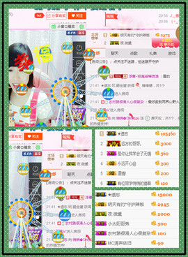 想某人1千主播照片