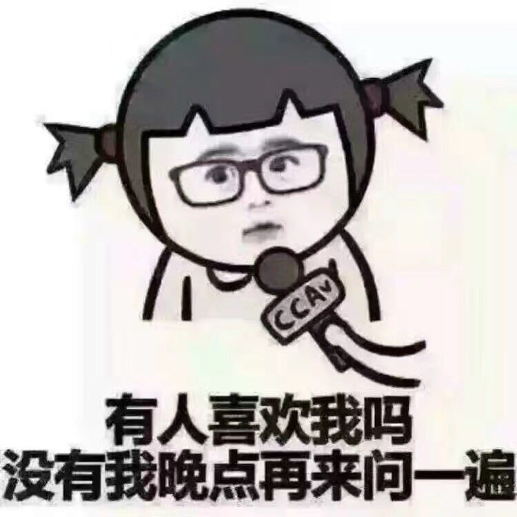 小心乃的主播照片