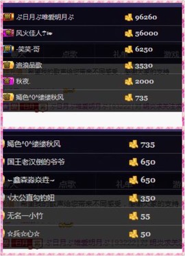缘分主播主播照片