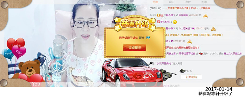 魅力女人唱民歌的图片