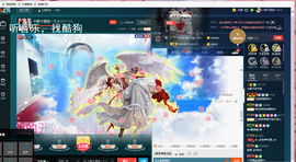 小娘子手机直播主播照片