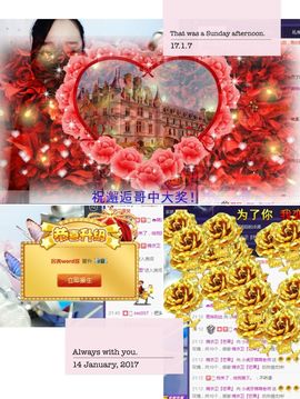 萌萌咳嗽休息主播照片