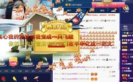 锦绣说再见许是陌生人主播照片