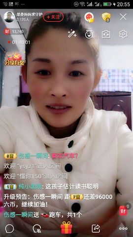 冰💋心的憧憬主播照片