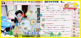 我的世界没有如果.主播照片