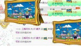 XT夏天暂停播主播照片