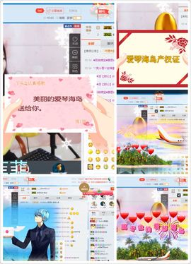 丫头唱歌给你听主播照片