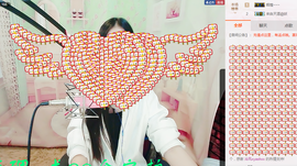 小妖❤出山主播照片