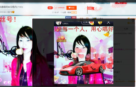 丹丹求守护主播照片
