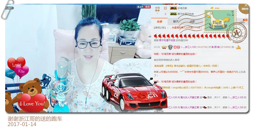 魅力女人唱民歌的图片