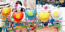 Baby♥明天♥主播照片