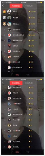 沈可可可可爱了。。主播照片