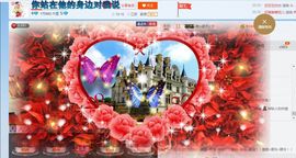 舒雅小可爱主播照片