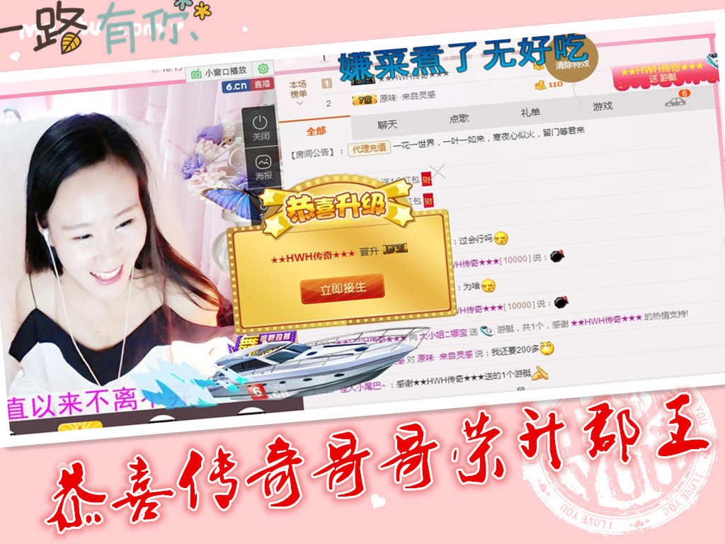 ❤娜宝的图片