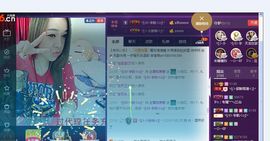 雨荨5198主播照片