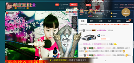 荣ღ荣儿主播照片
