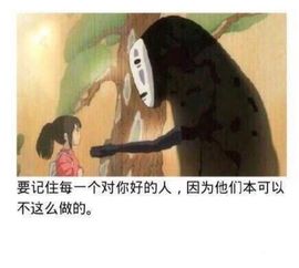 芒果小公举主播照片