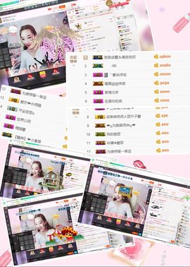 云充吧主播照片