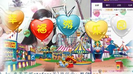 九小九，主播照片