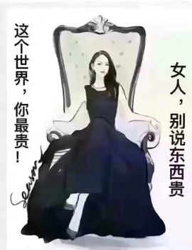 玖叶艾果主播照片