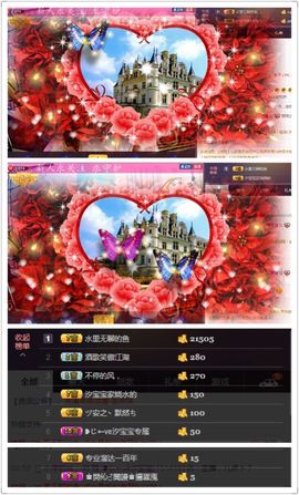 ♍╰❥じ➳后来的汐宝主播照片