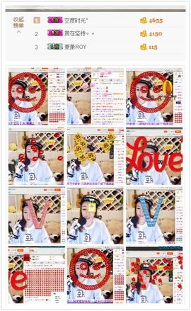 叶儿^^主播照片