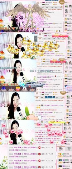 你的冰心回来了主播照片