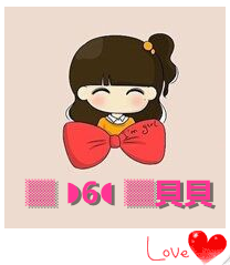 走哪我不知的主播照片