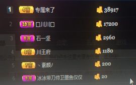 陌上青花，，主播照片