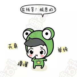 颜小馨妈妈住院了主播照片
