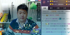 想念以前的往事520主播照片