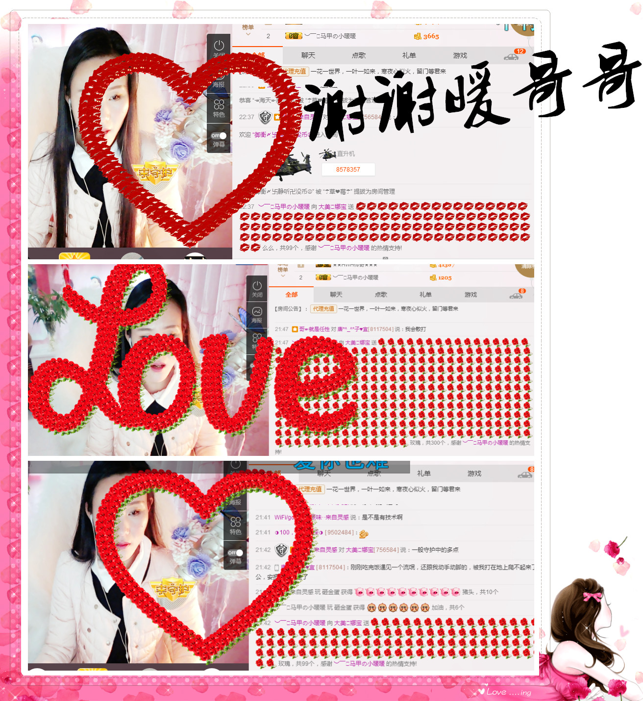 ❤娜宝的图片