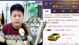 想念以前的往事520主播照片