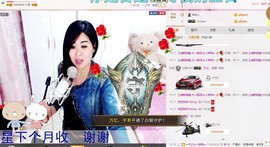 辣椒老号主播照片