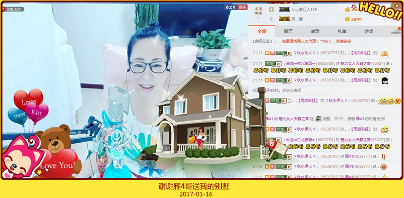 魅力女人唱民歌的图片