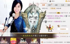 辣椒老号主播照片
