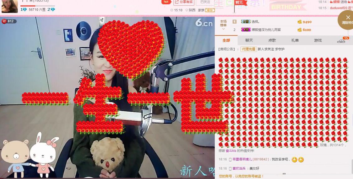 丫丫宝贝儿❀的主播照片