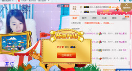 小北休息主播照片