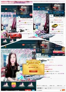 小娘子手机直播主播照片