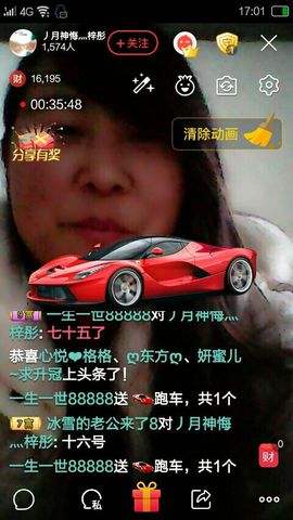 梓彤❤已放下主播照片