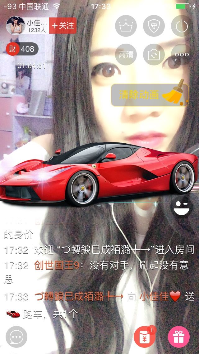 小佳佳❤的主播照片
