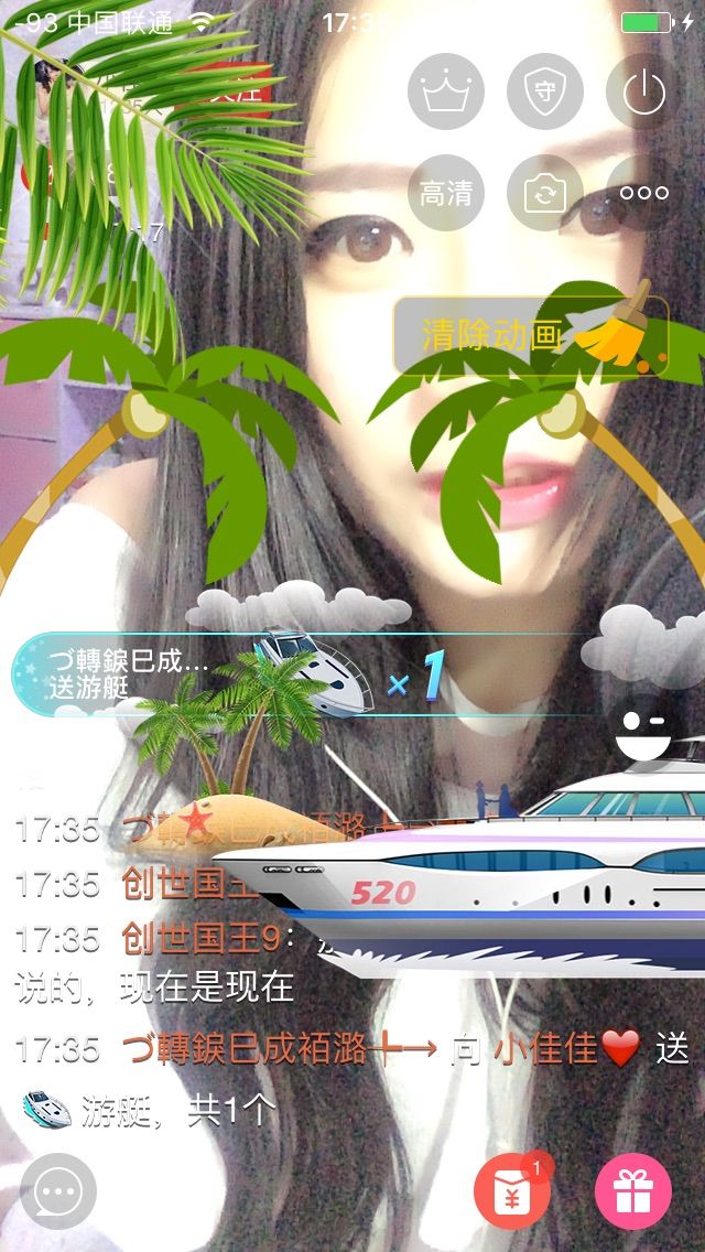 小佳佳❤的主播照片