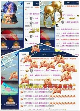 锦绣说再见许是陌生人主播照片