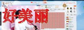 丫头唱歌给你听主播照片