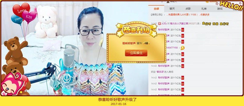 魅力女人唱民歌的图片