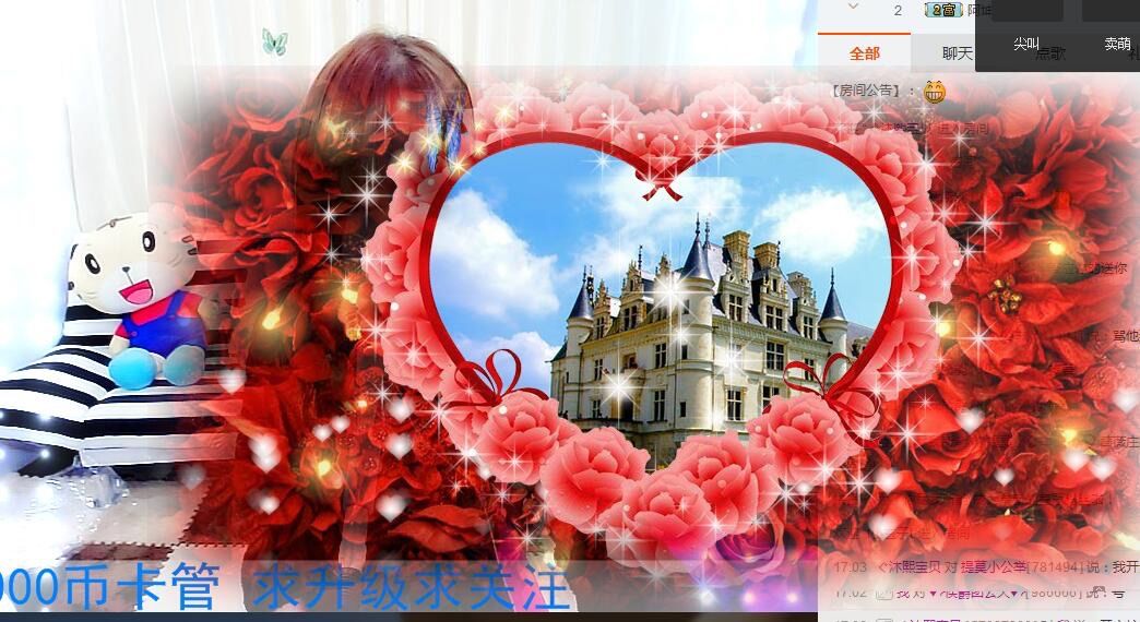 ❤提莫酱❤主播照片