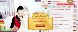 你的冰心回来了主播照片