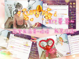 牙牙乐金牌代理秒反点主播照片