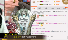 陈思郦🍀听经典🍀主播照片