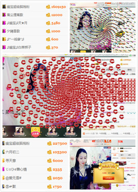 幽校长暂停主播照片